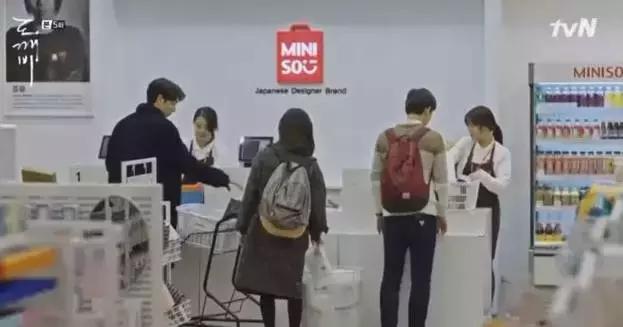 名创优品山寨的哪个牌子,十元店名创优品真实店面图片