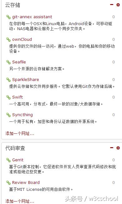 稀缺资源全部,稀缺优质资源