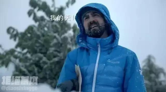 哥伦比亚户外什么档次,扒一扒哥伦比亚