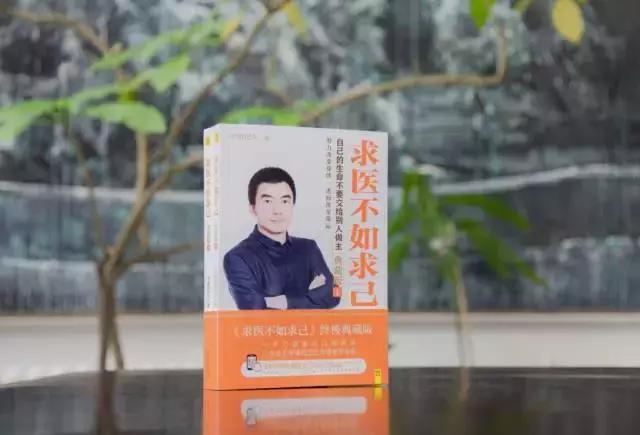 求医不如求己:6个小功法,带来大健康,随时都能做!