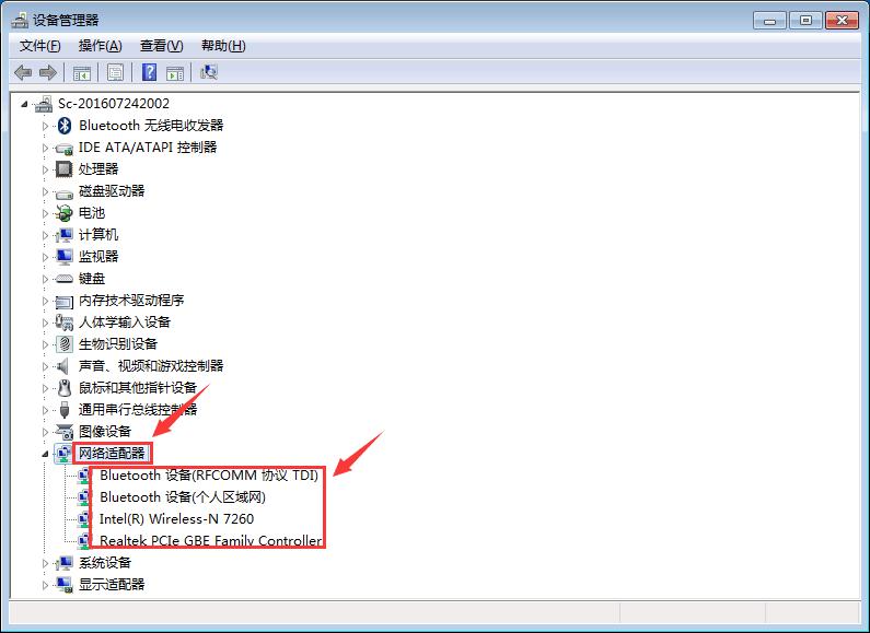 win7无线网间歇性掉线,win7无线网卡老是断网