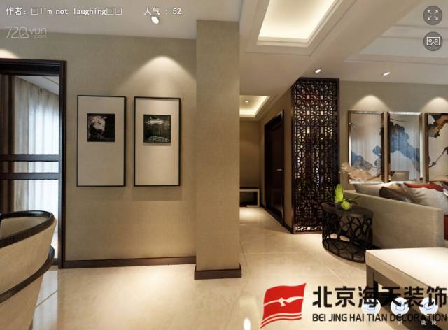 楚天城68栋装修效果图,楚天城59栋