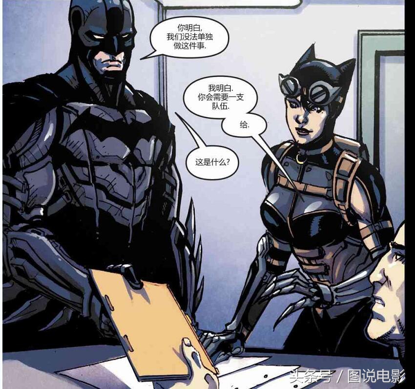 不义联盟暗夜闪电侠测评,不义联盟06