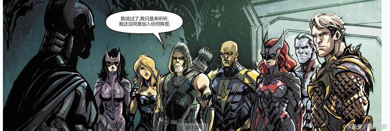 不义联盟暗夜闪电侠测评,不义联盟06