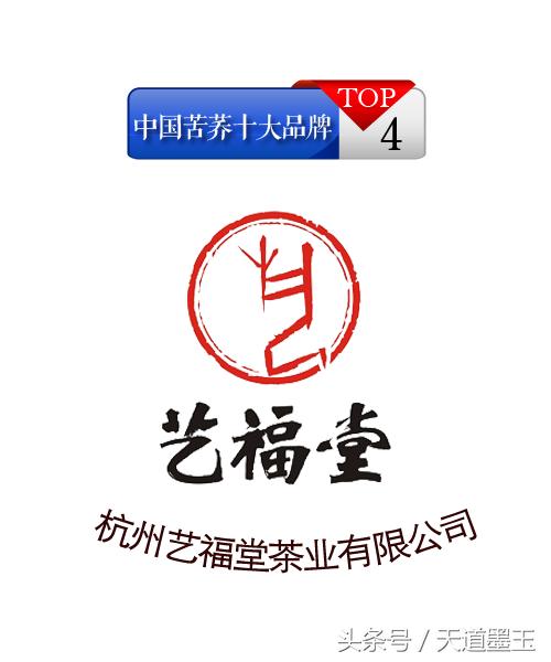 中国十大苦荞茶排名,苦荞茶品牌前十名价格