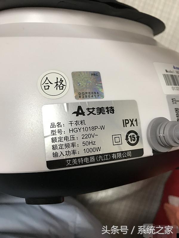 艾美特干衣机用什么工具,艾美特干衣机真的有用吗