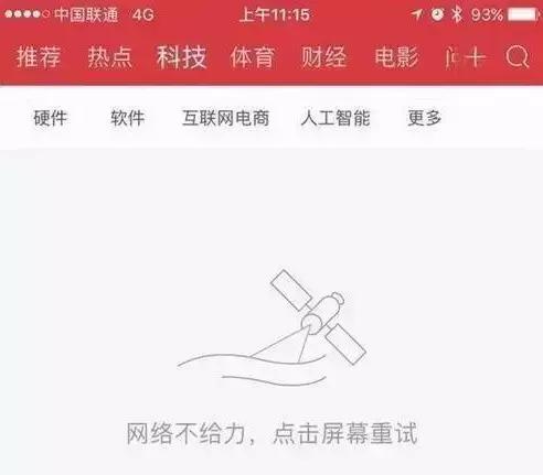 马云宋小宝演小品视频火了;董明珠一个电话让王健林投资5个亿