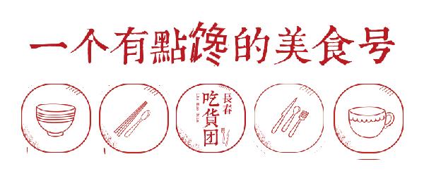 济南美食铁板烧,济南最好的铁板烧