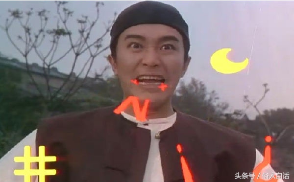 “骂田”和骂街有什么区别?