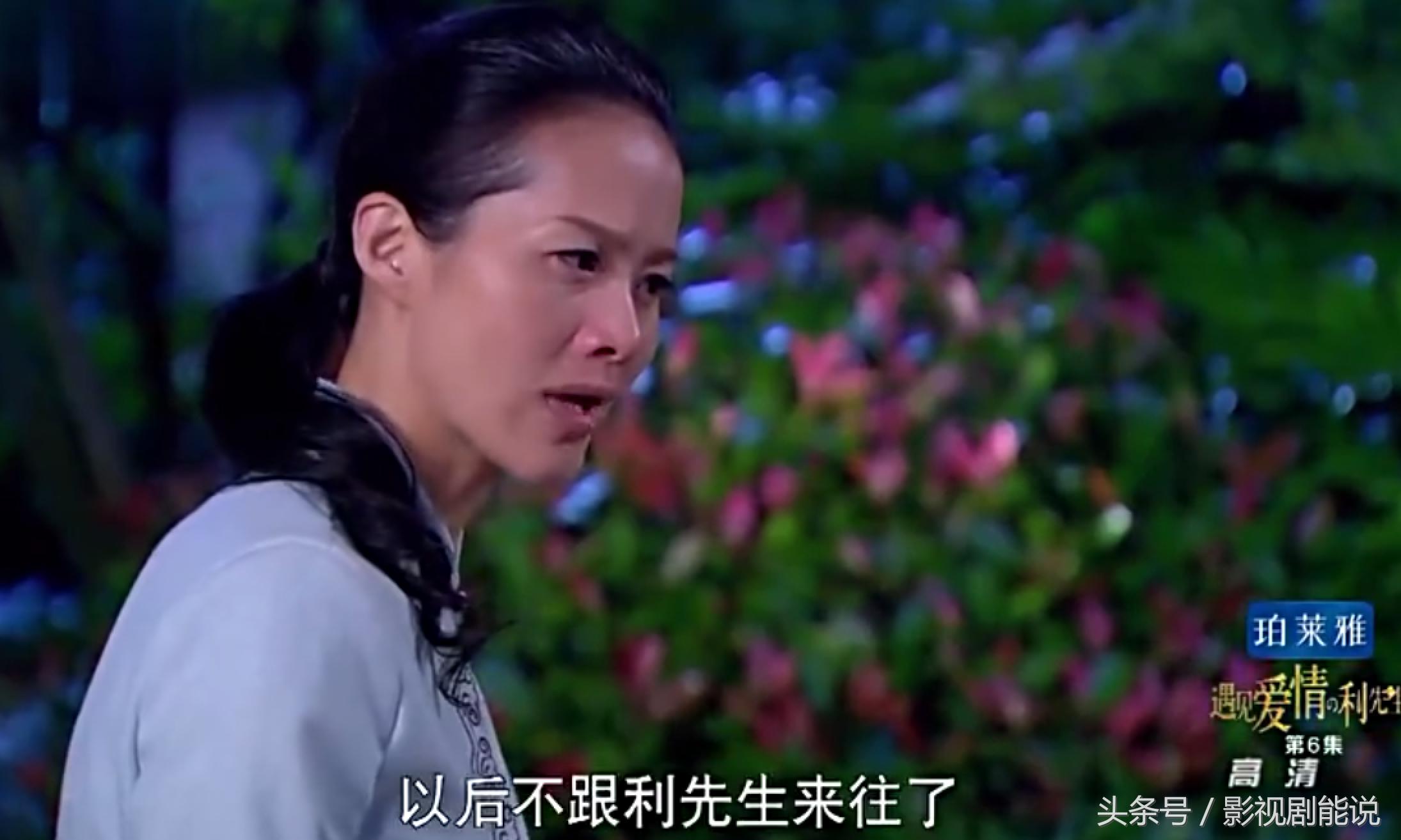 积压三年的《利先生》还在用真假女儿的梗！周冬雨陈晓也救不了它