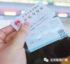 列车上丢失车票如何处理,火车票遗失了怎么补办