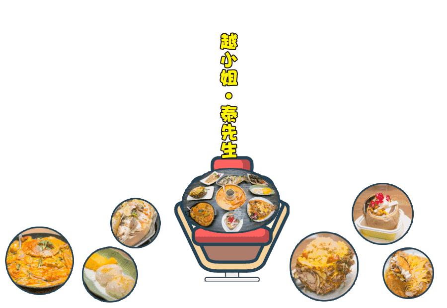 泰国餐厅空降珠海斗门！泰国厨师带你免单试食，刷我滴卡！