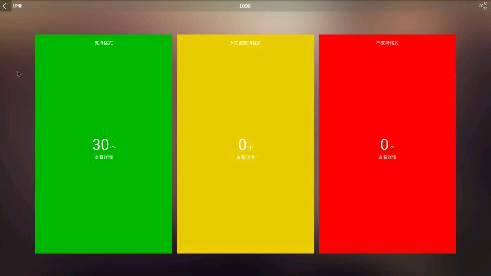感受游戏震撼,感受游戏画质的手游