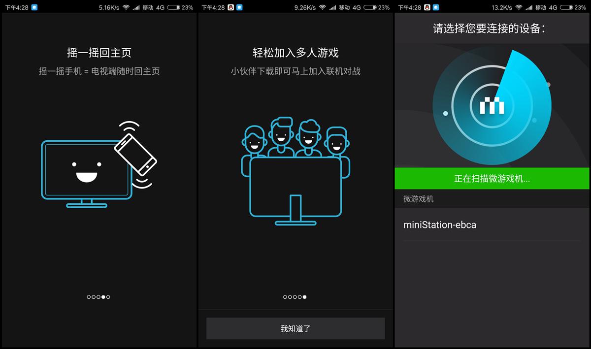 感受游戏震撼,感受游戏画质的手游