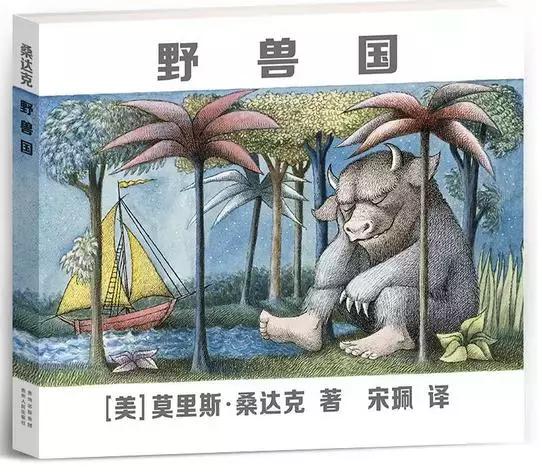 美国教育协会推荐100本最佳童书,bbc推荐的11本最佳童书