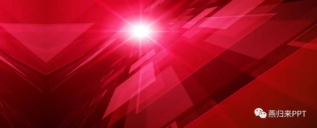 怎么做好看的颁奖ppt,年底颁奖ppt制作的技巧和方法