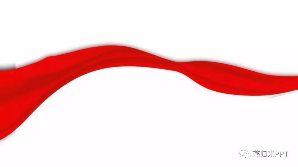 怎么做好看的颁奖ppt,年底颁奖ppt制作的技巧和方法