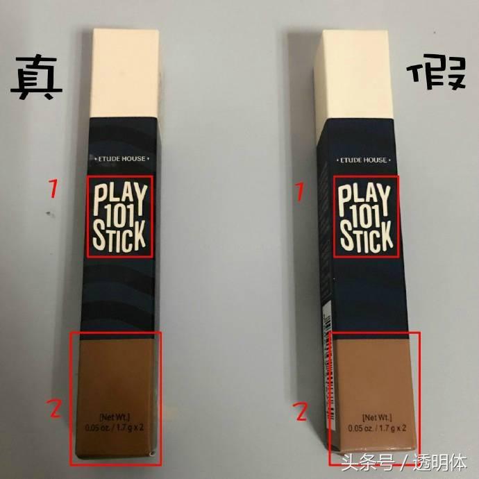 爱丽小屋修容棒有多少色号,爱丽小屋101双头高光修容棒