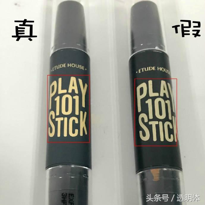 爱丽小屋修容棒有多少色号,爱丽小屋101双头高光修容棒