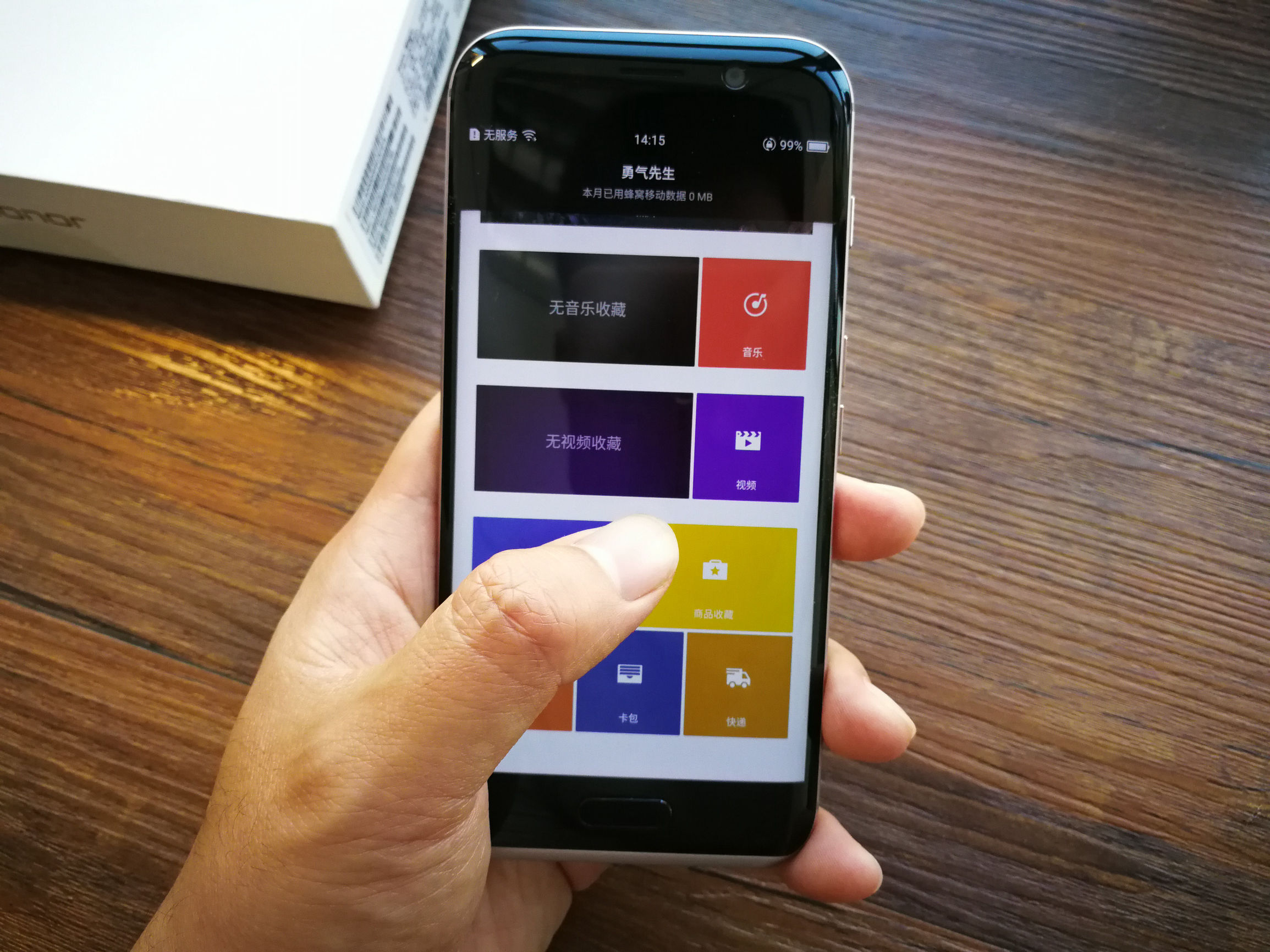 荣耀magic缺点评测,荣耀magic深度评测缺点