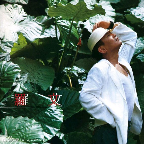 香港乐坛各个时代代表人物,香港乐坛老代表人物