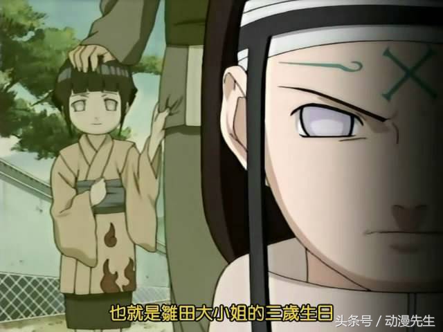 雏田从小到大样貌变化,雏田从小到大变化