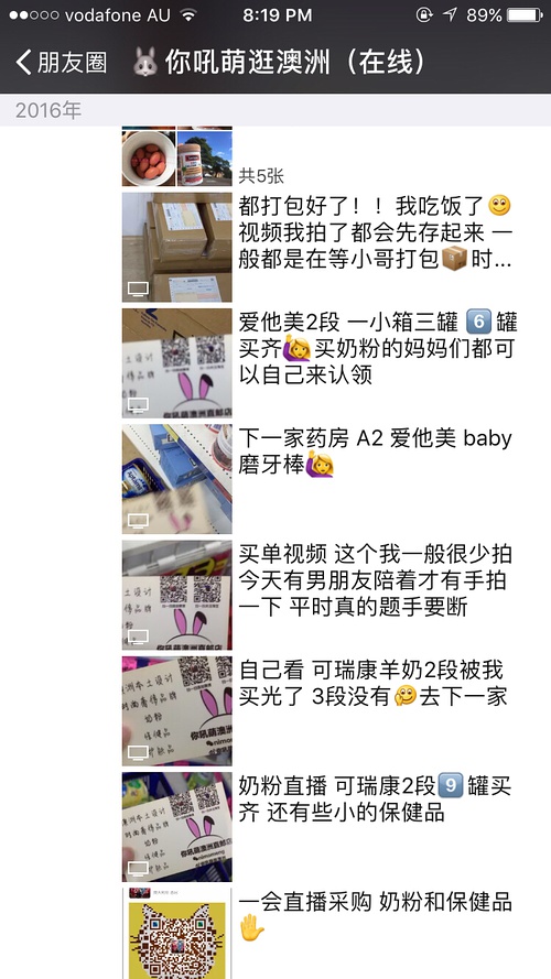 澳洲奶粉为什么那么多宝妈选择,澳洲奶粉natuca