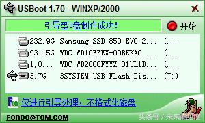 如何用一串代码修复u盘,捡到一个烂u盘成功修复