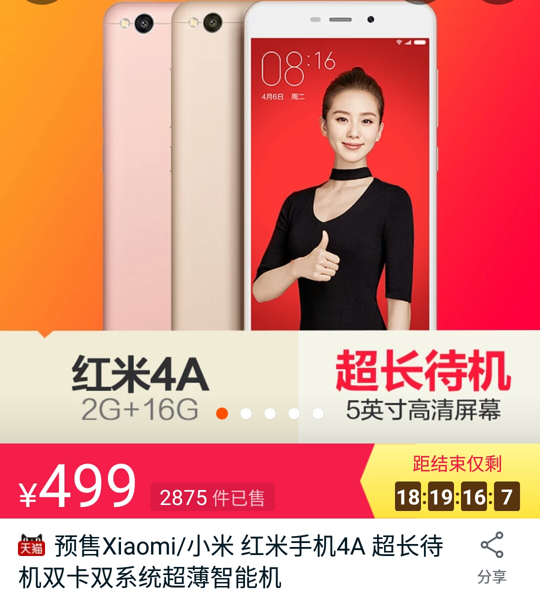 500以下性价比最高的二手手机,oppo500元以下的游戏手机