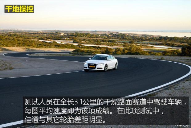 海外轮胎测试,中国轮胎国外排名