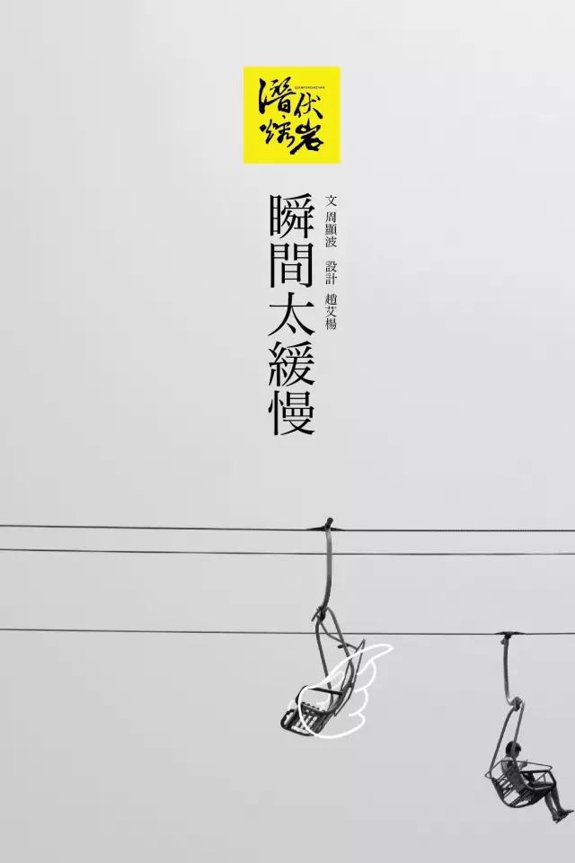 瞬间放慢的视频怎么做,瞬间变慢走路