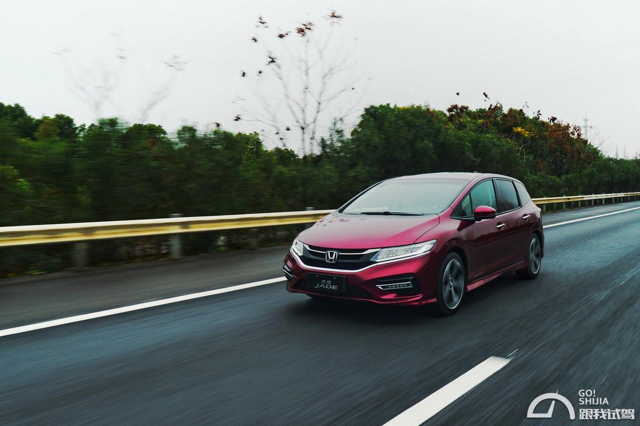 多变空间恣意驾控试驾东风本田新杰德