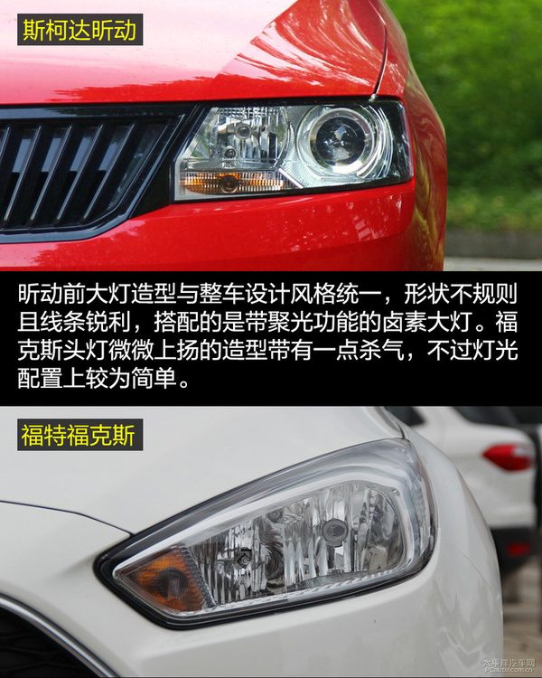 昕动和明锐哪个性价比高,家用车选吉利好还是长安好