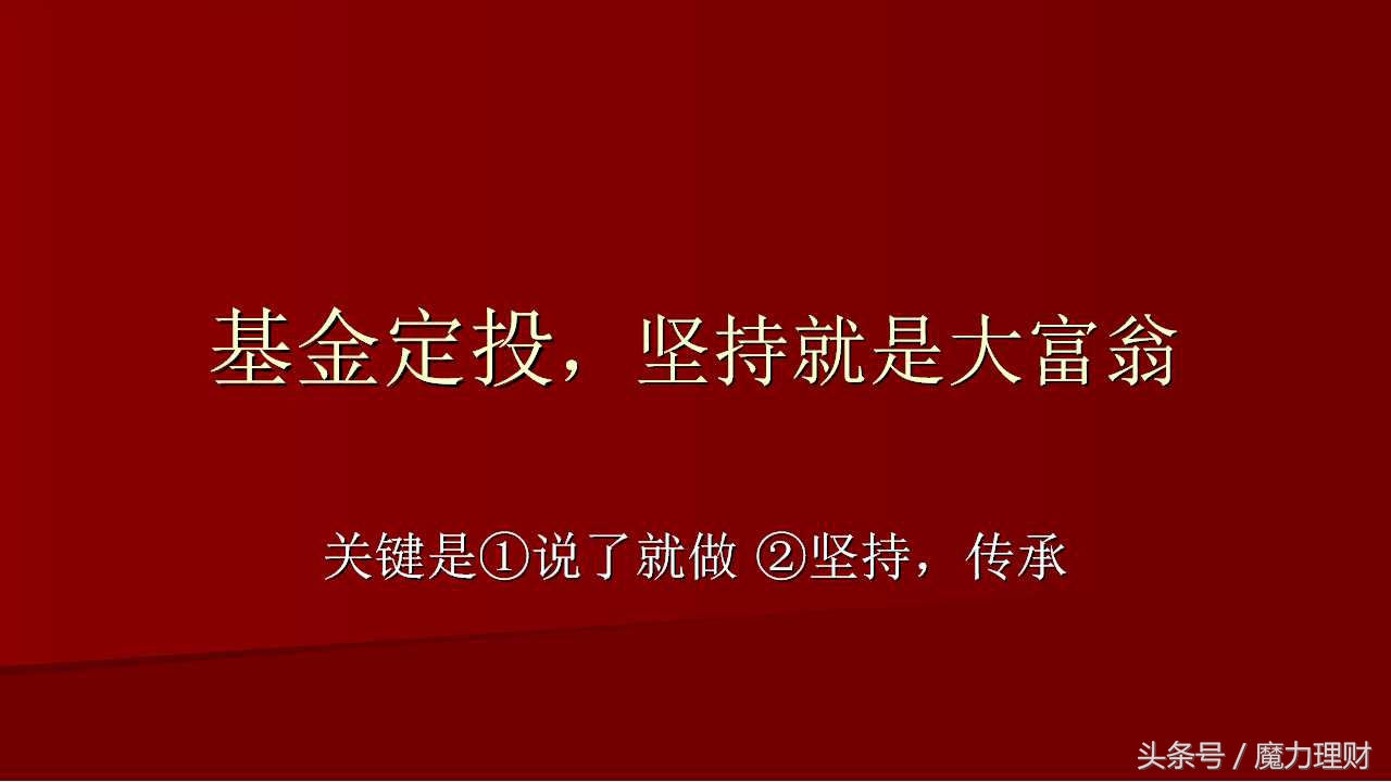 大学生理财实操建议：不做技术控