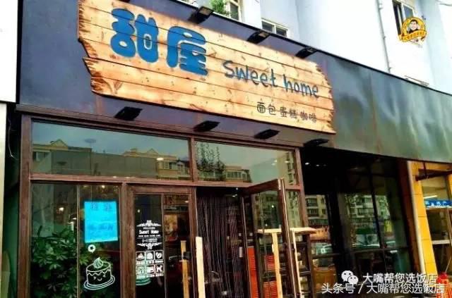 每日一咖果冻咖啡,每日一咖甜品完整版