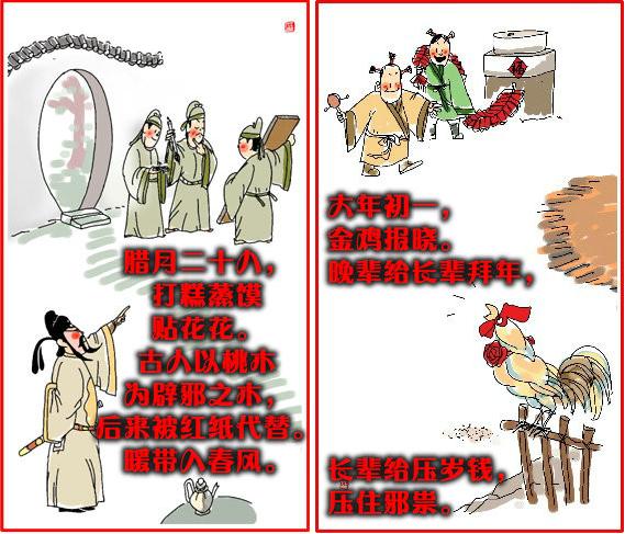 小年到底是农历的23还是24呀,小年是哪天24还是23