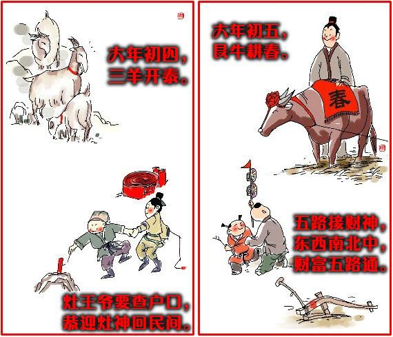 小年到底是农历的23还是24呀,小年是哪天24还是23