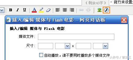 关于博客里视频插入的方法，以土豆为例
