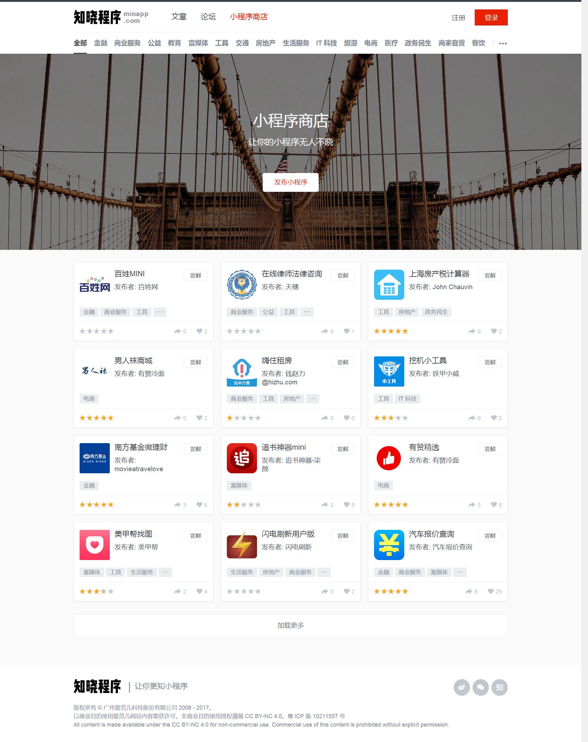 如何使用小程序步骤视频,小程序云开发手把手