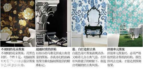 马赛克铺贴方法地面,马赛克如何贴墙面好看