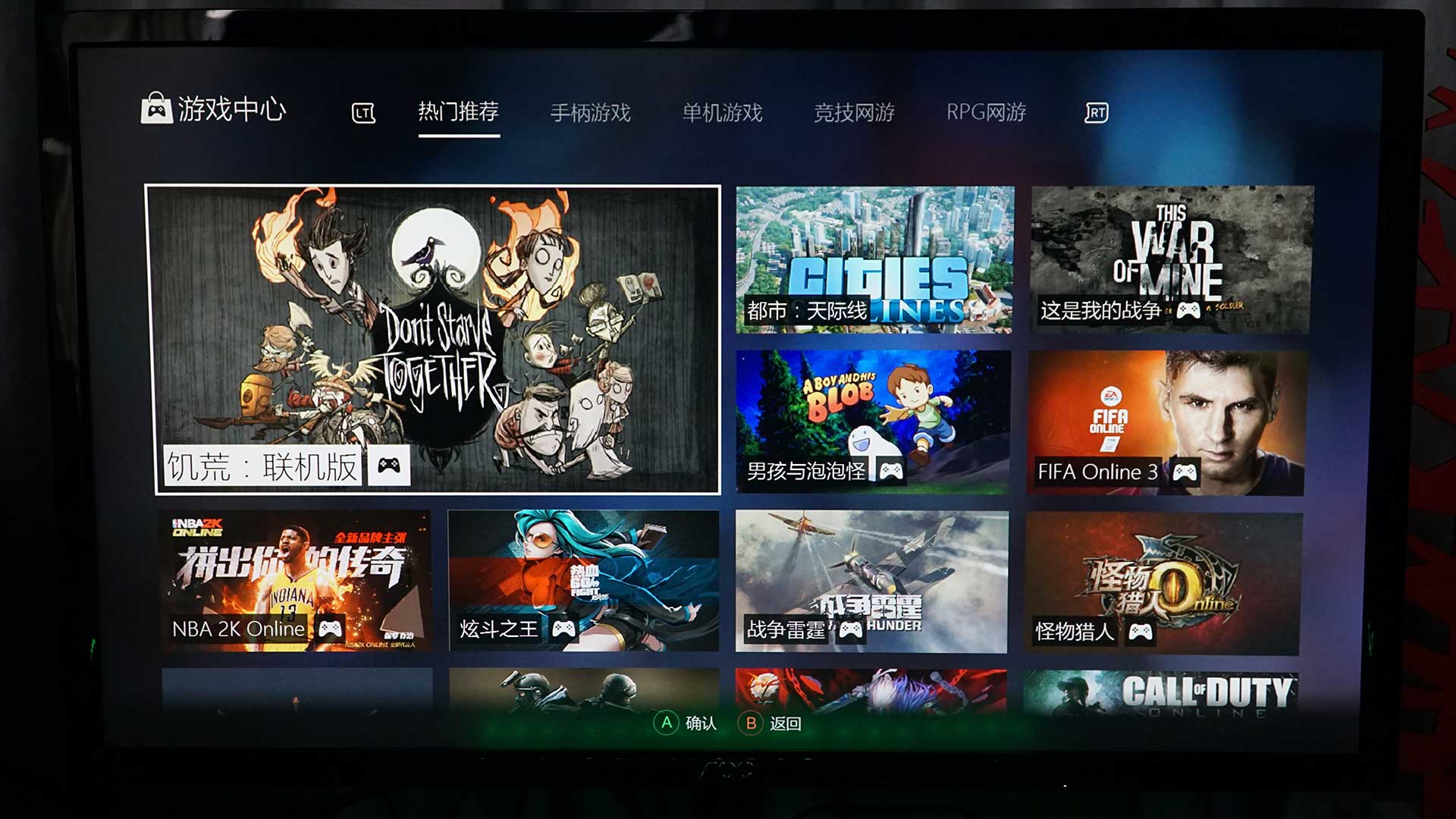 鍗庣roggr8ii2娓告垙鐢佃剳涓绘満,鍗庣roggt8ii