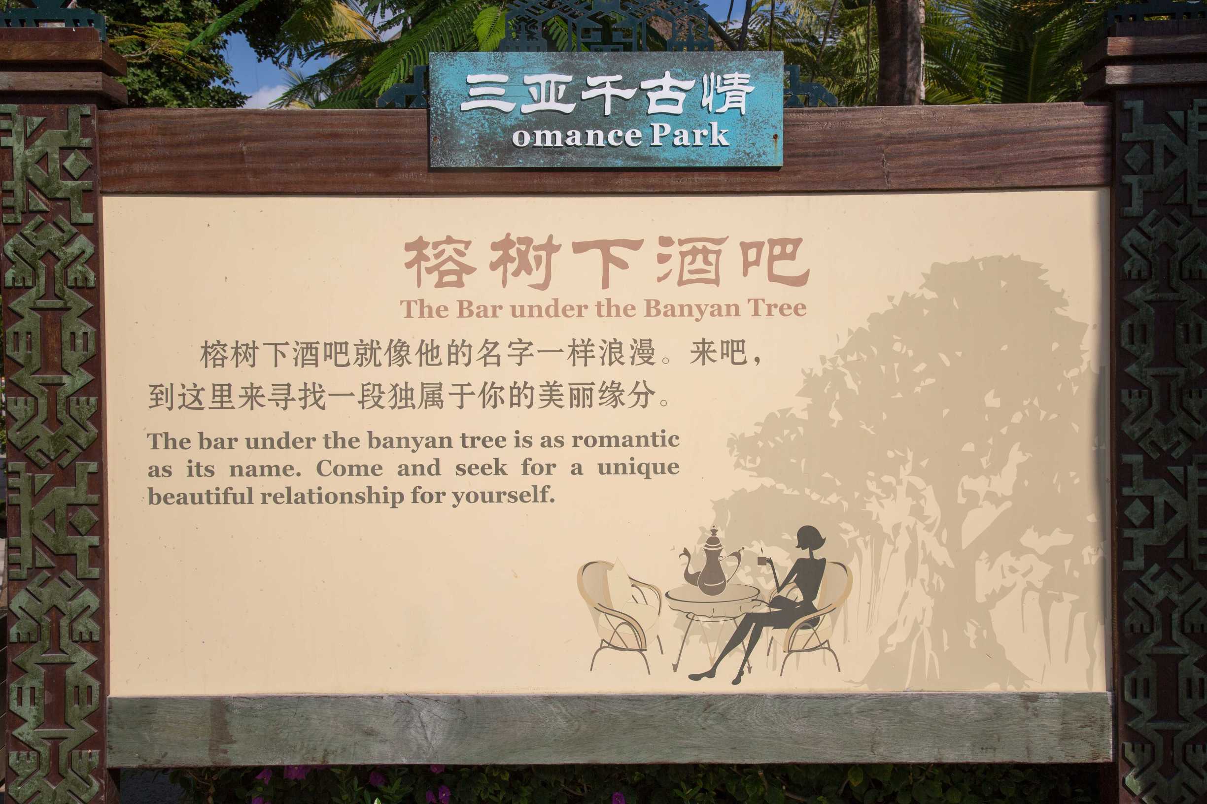 海南三亚千古情完整版,海南三亚千古情旅游视频