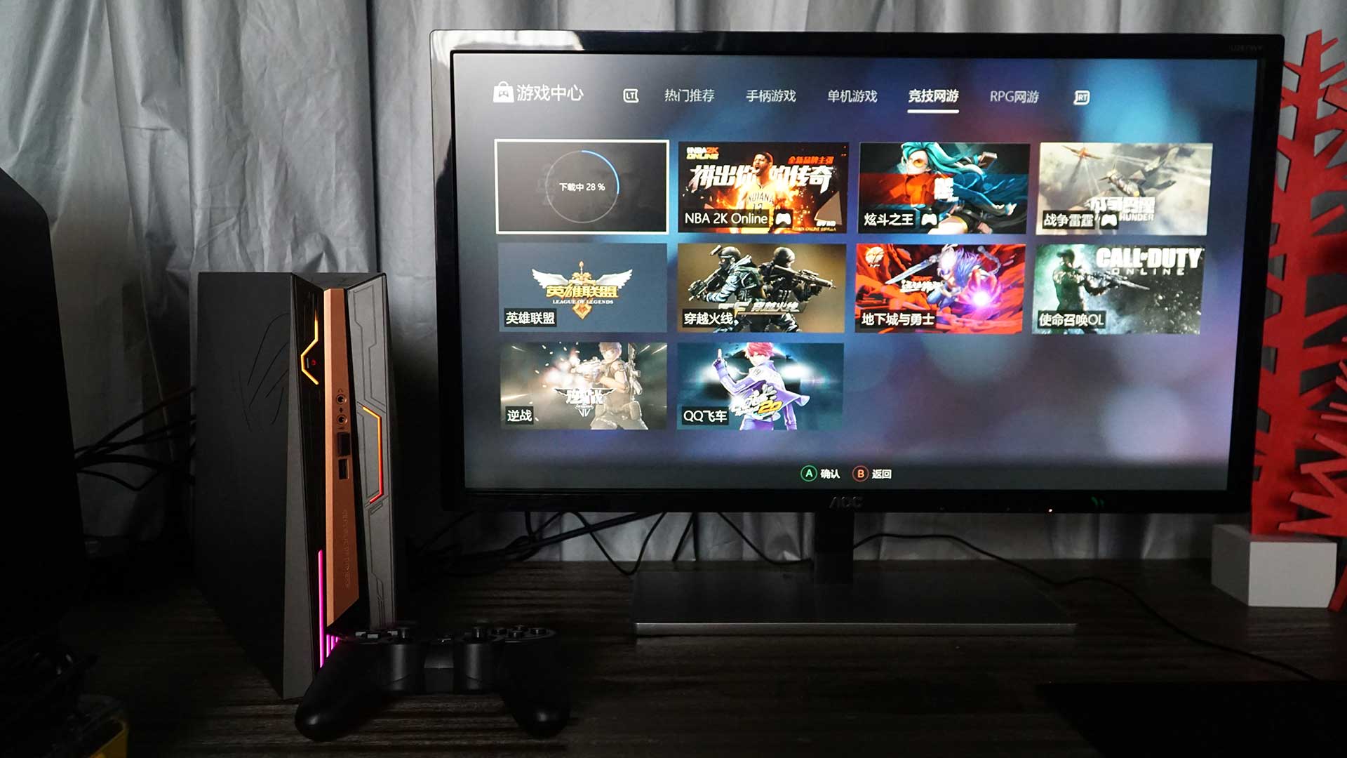 鍗庣roggr8ii2娓告垙鐢佃剳涓绘満,鍗庣roggt8ii