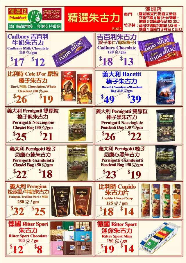 香港手信礼物推荐旺角,香港手信礼物指的是什么