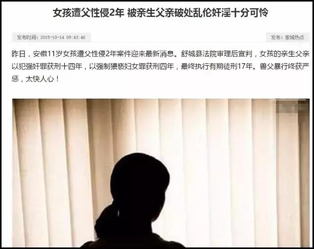 面对非法侵害我们该怎么办,面对侵犯