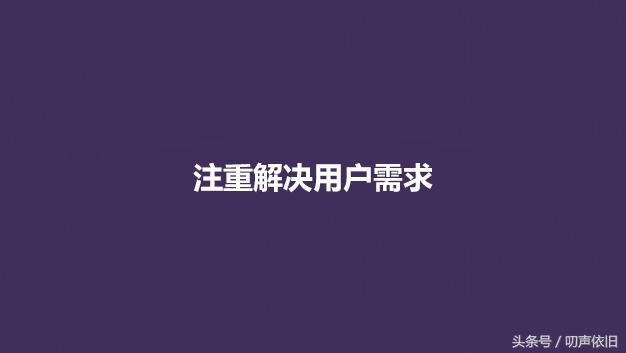 文韬互联:网站首页布局设计该注意哪几方面?