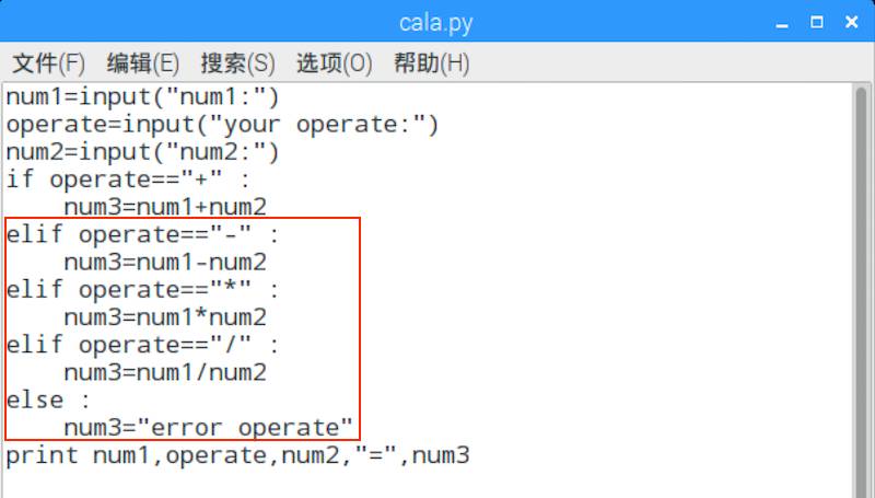 脚本里如何写加减乘除代码,编写加减乘除计算机程序代码