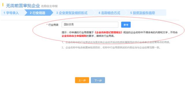 进出口贸易公司需要办理哪些证件,办理进出口贸易公司需要什么手续