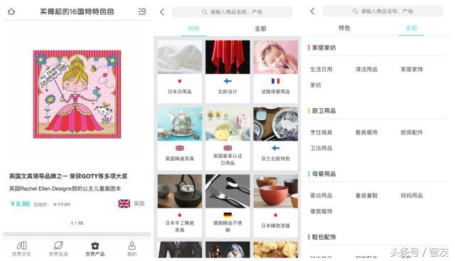 海淘美国百货,海淘国外官网商品千万别用支付宝