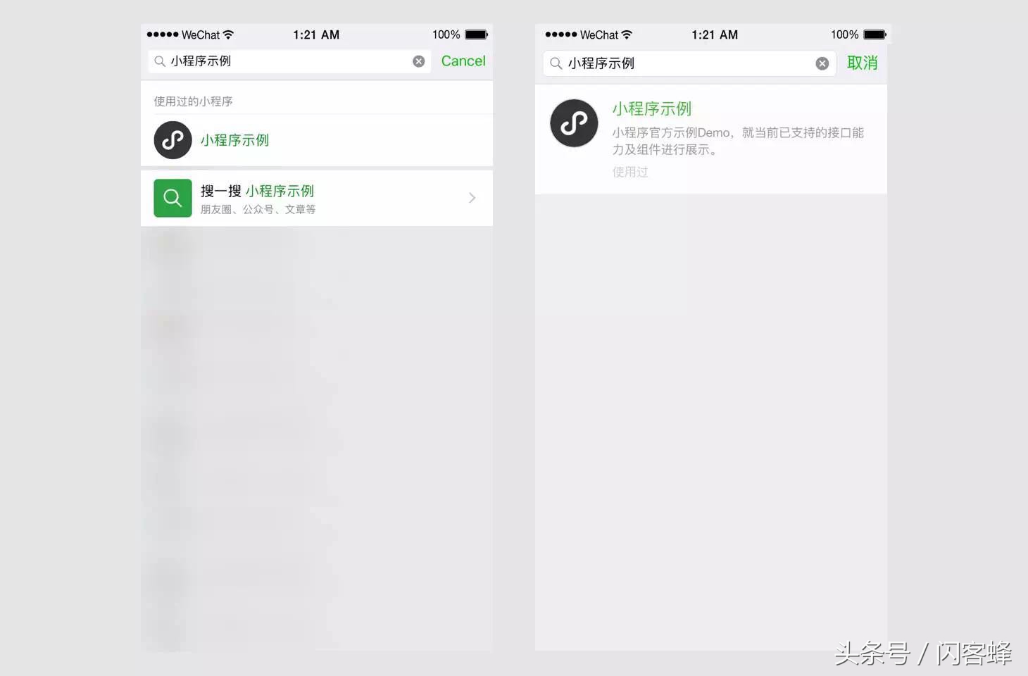 微信小程序上线,微信小程序上线审核多久